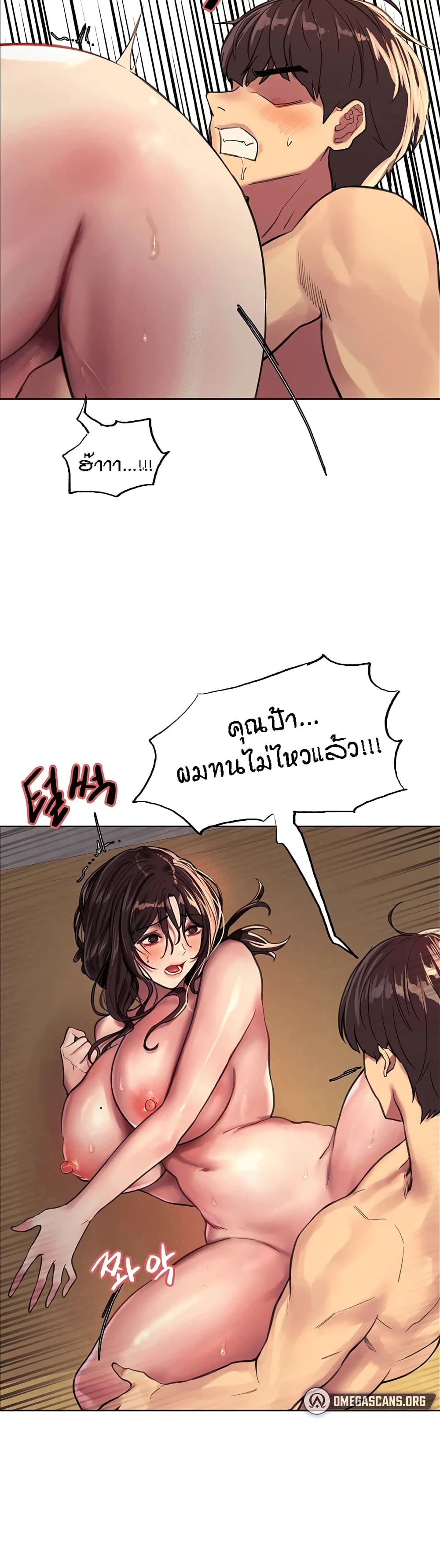 Sex-stop Watch 30-30
