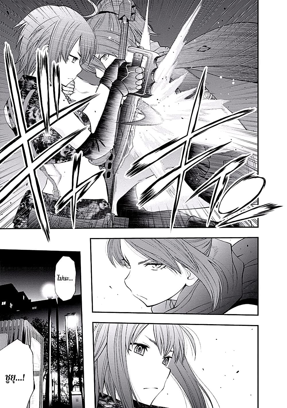 Youkai Shoujo 98-ความรู้สึกหลั่งไหล...ค่ะ