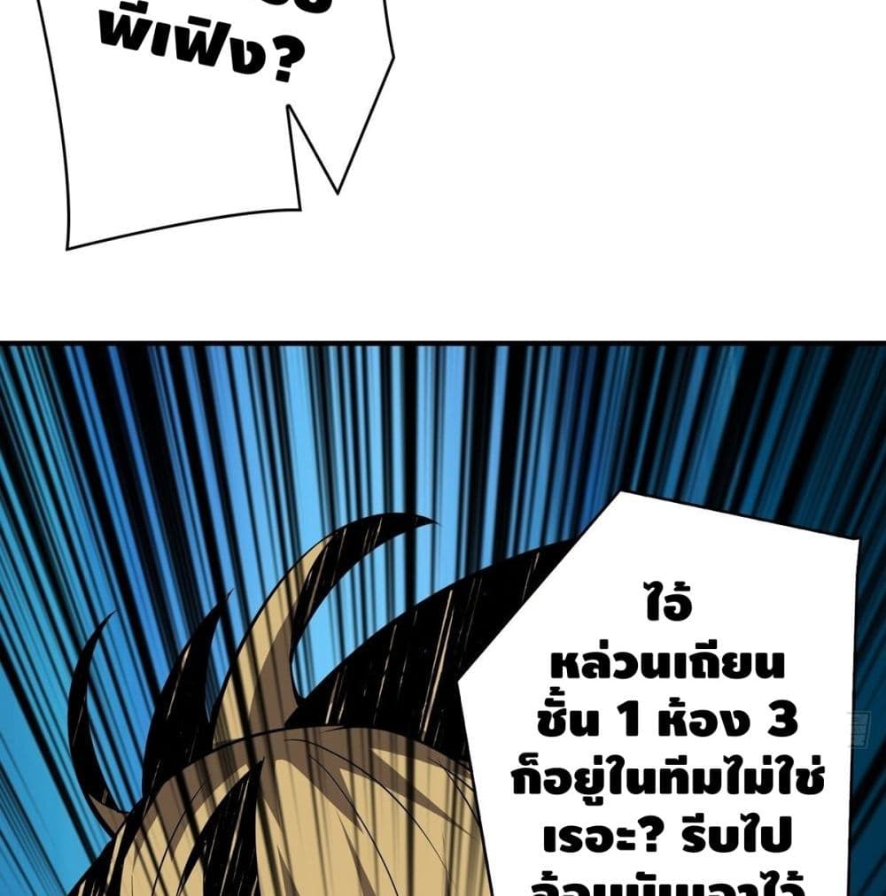 King Account at the Start 16-16
