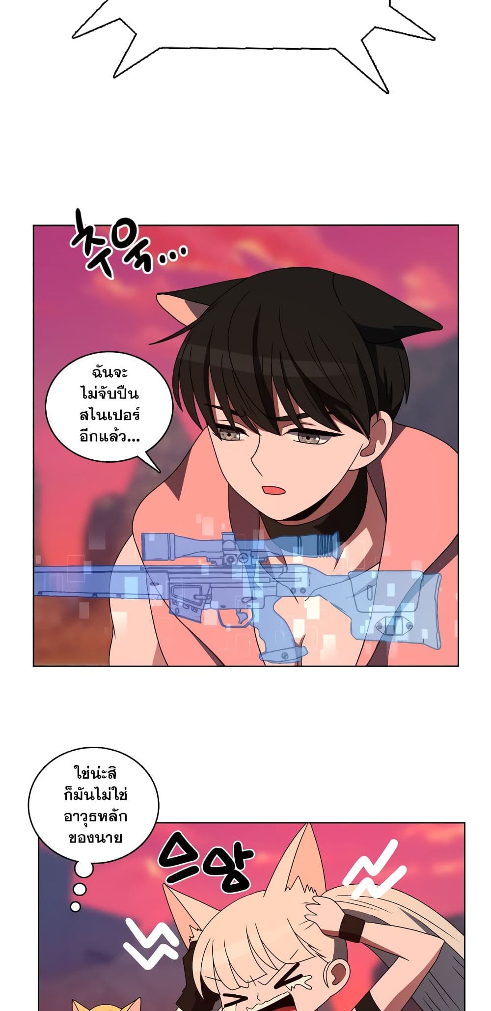 No Scope 19-19