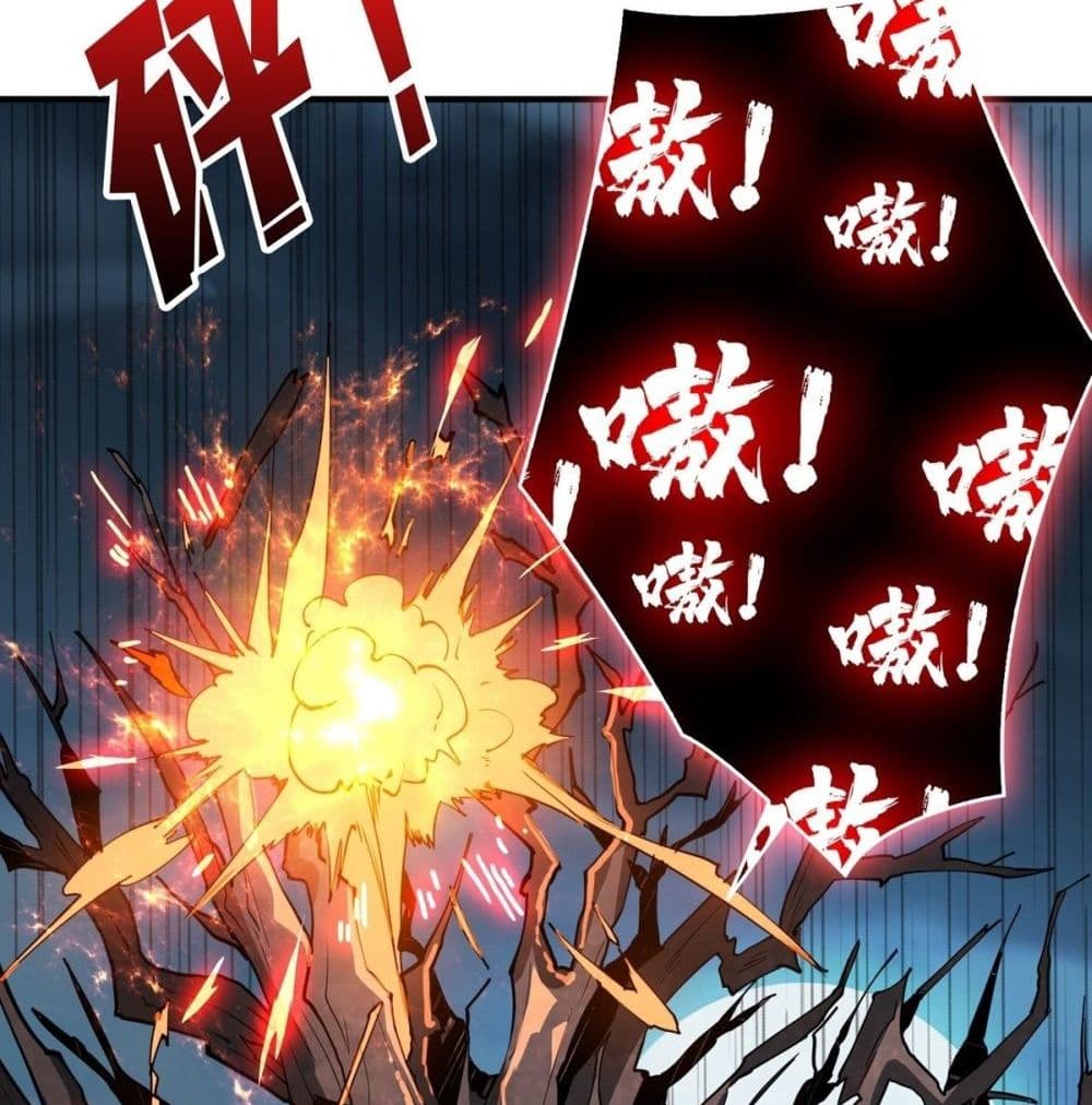 King Account at the Start 16-16