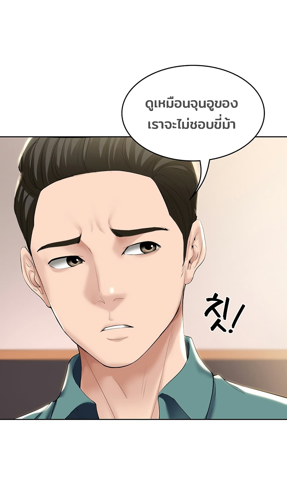 Boarding Diary 40-40