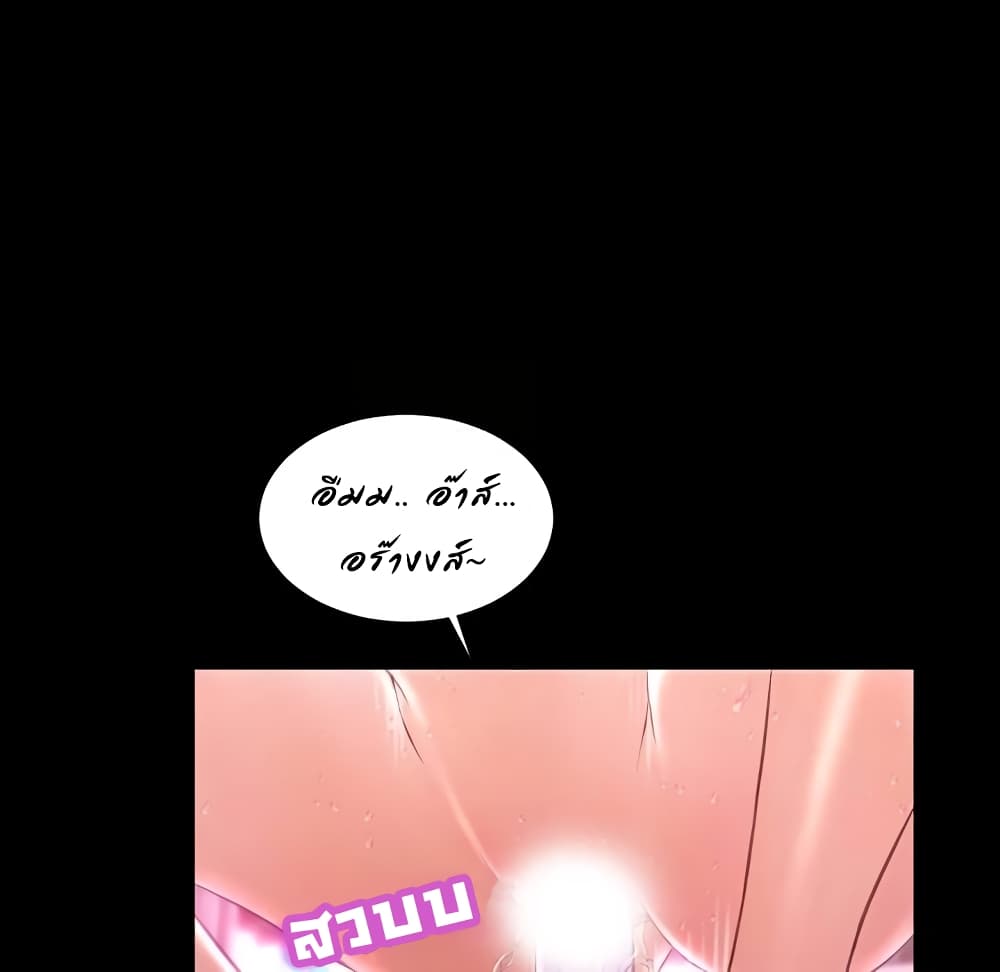 Her Toy Shop 7-7