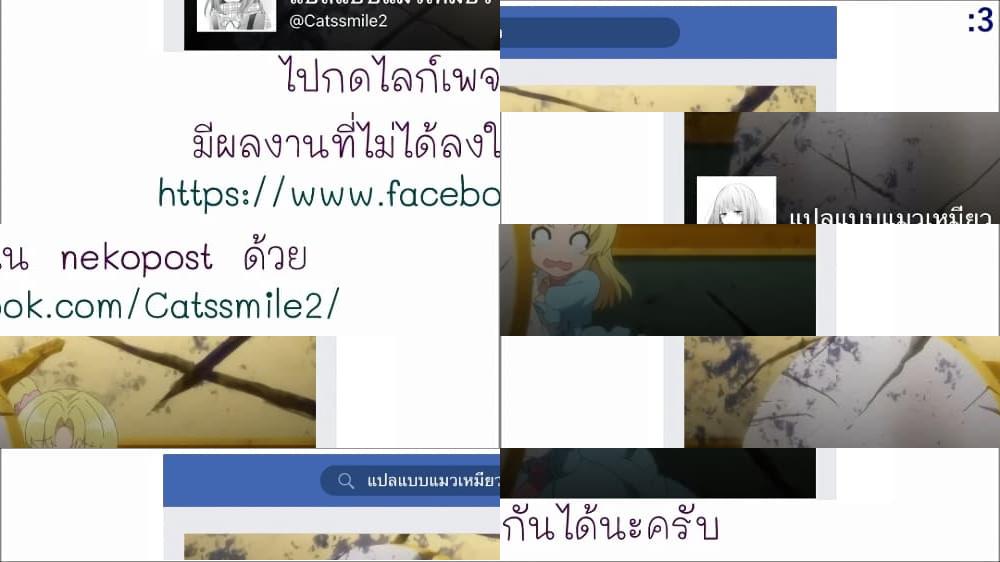 Mochiron, Isharyouseikyuu itashimasu! จะขอเรียกค่าทำขวัญให้ได้เลยค่ะ!!! - 19 - 1
