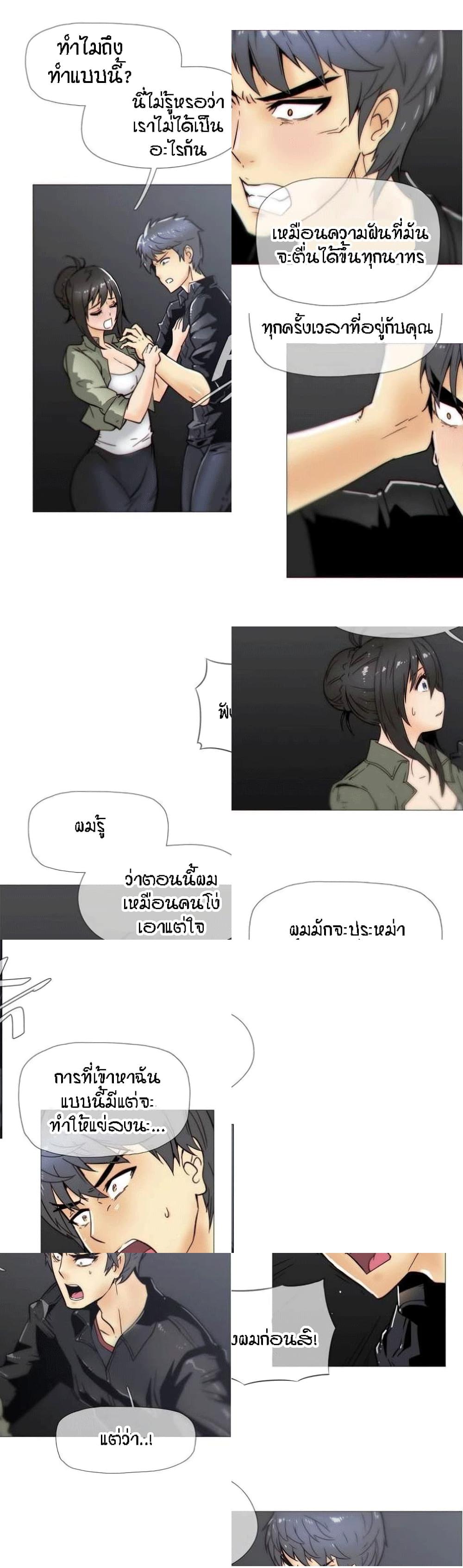 Household Affairs - 21 - 2