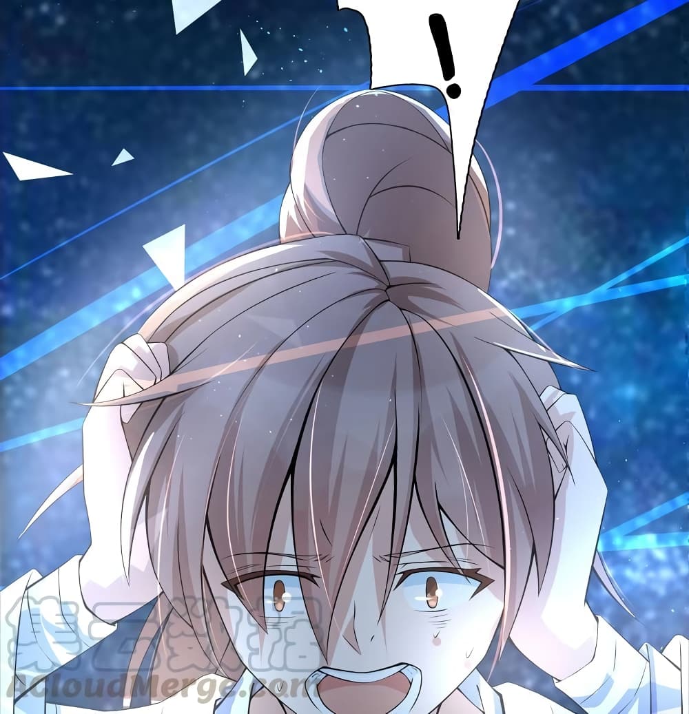 Strongest Divine Beast System 1-1
