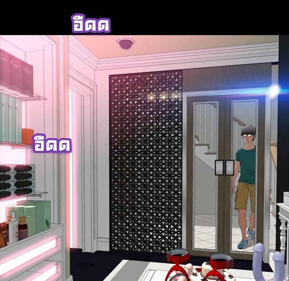 Her Toy Shop 4-4