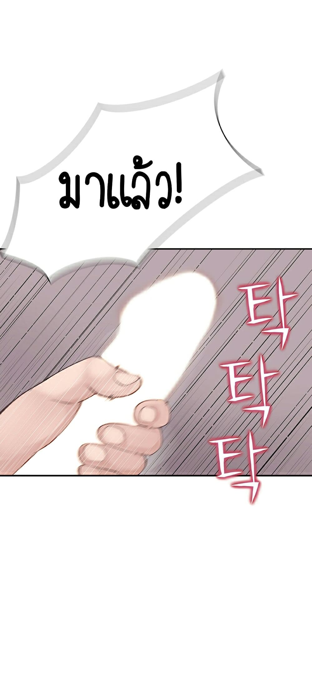 Between Us 1-1