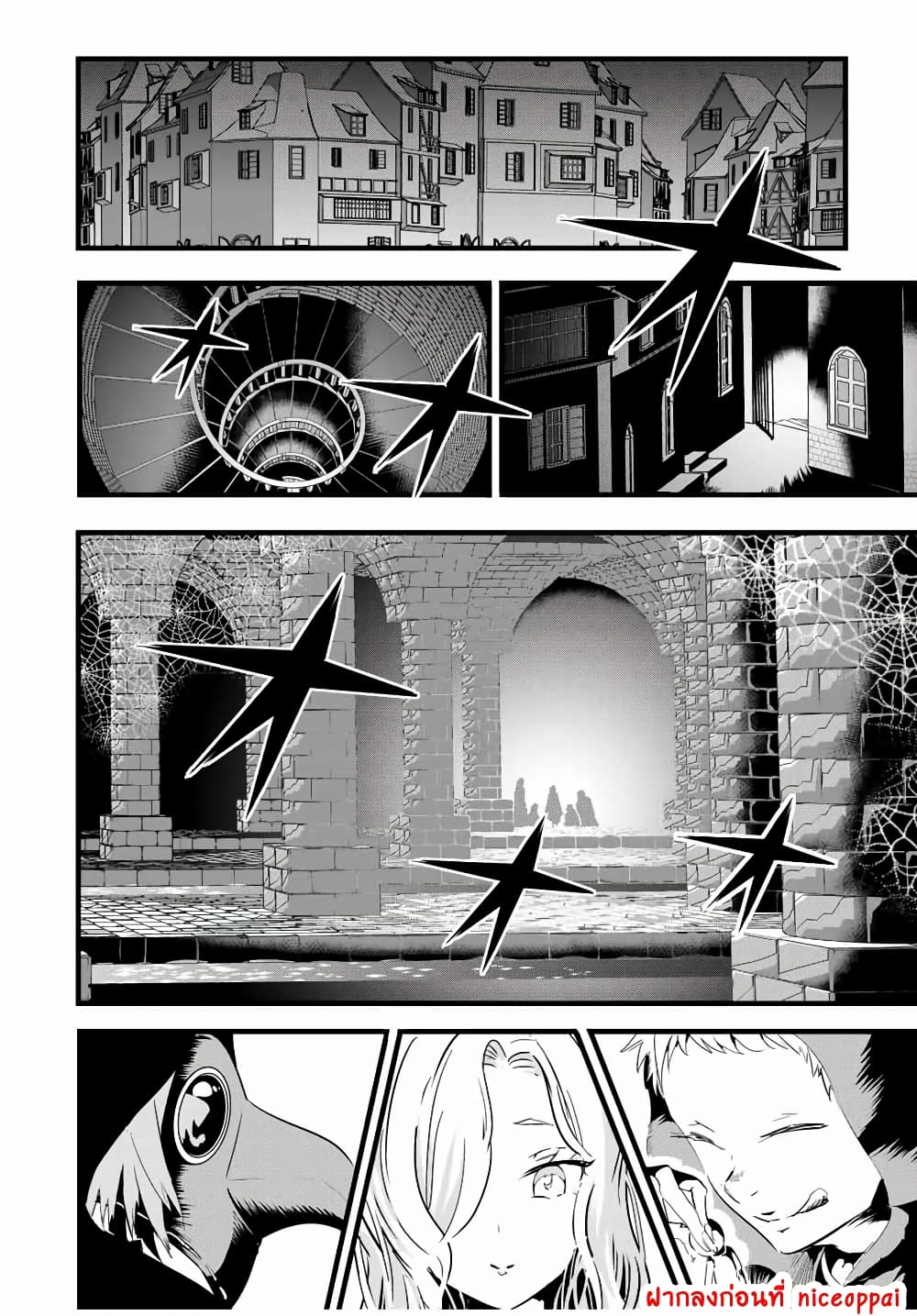 Tensei Shitara dai Nana Ouji dattanode, Kimamani Majutsu o Kiwamemasu 20-นักลอบสังหารมาเยือน