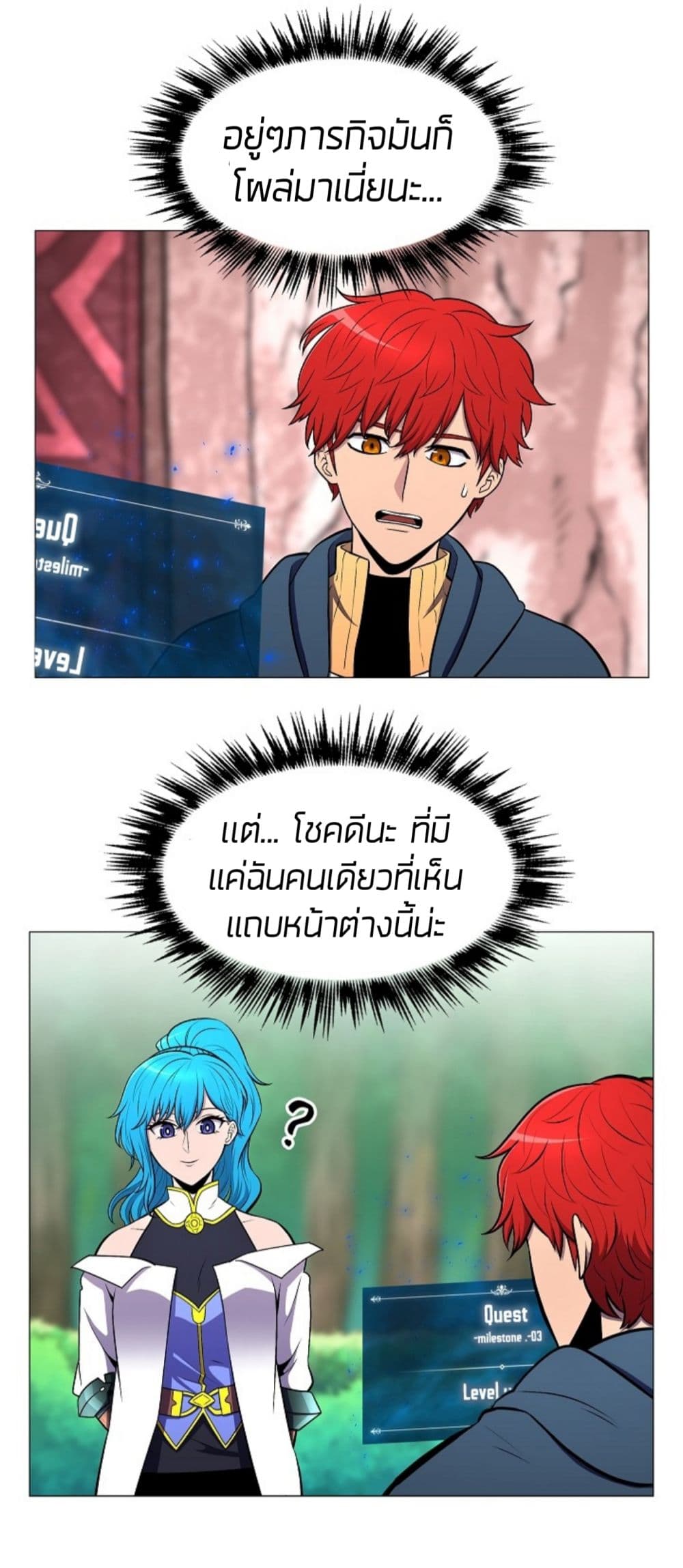 Updater 4-4