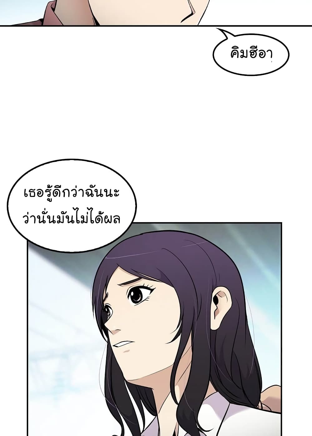 Again My Life 45-45