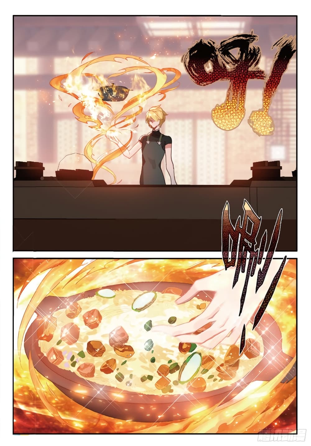 The Magic Chef of Ice and Fire 80-80