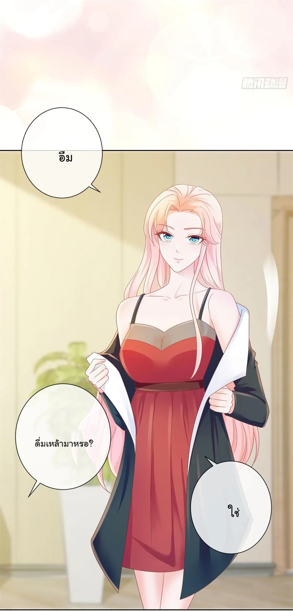 The Lovely Wife And Strange Marriage แผนรักลวงใจ 199-199