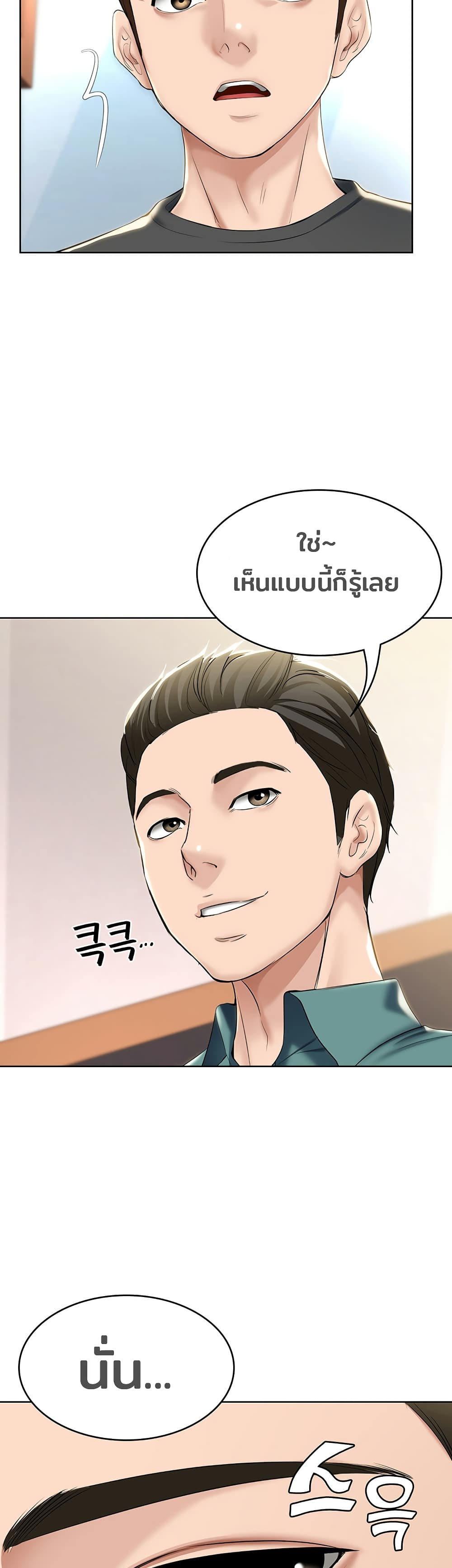 Boarding Diary 40-40