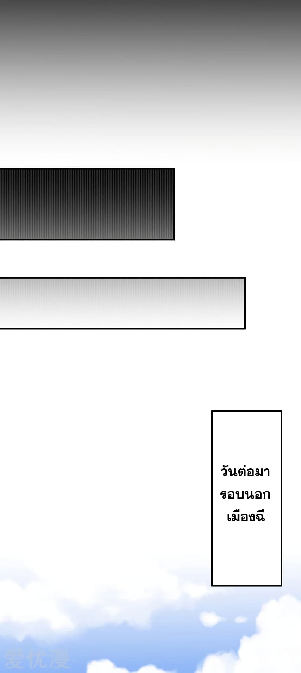 WuDao Du Zun 246-246