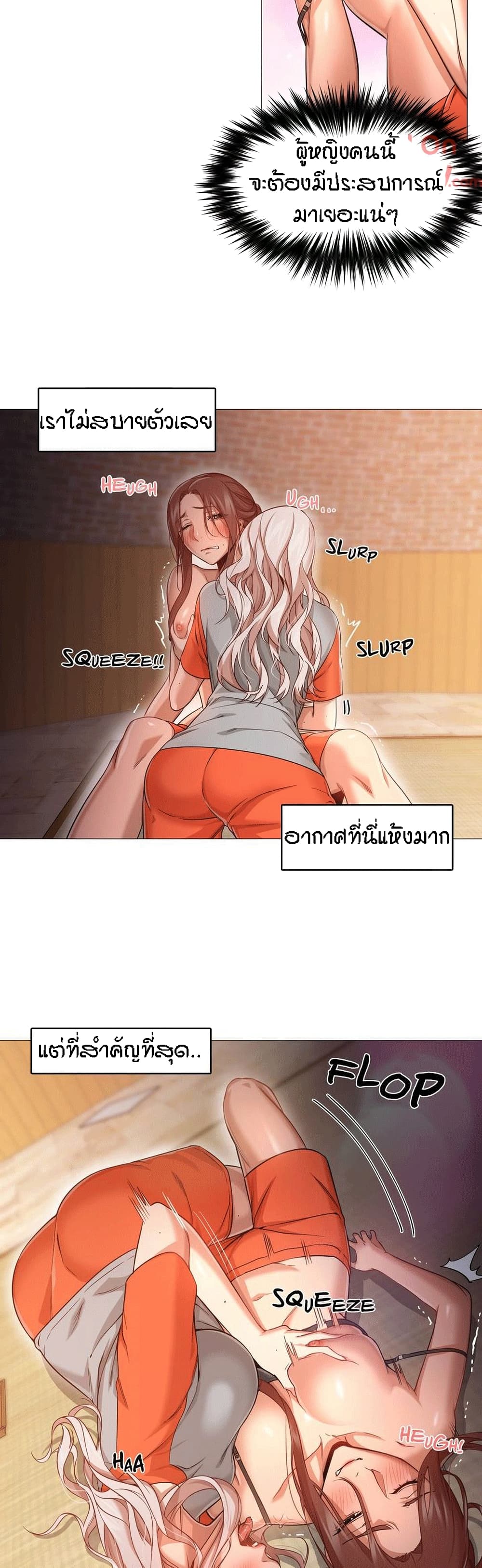 Man Up Girl 28-28