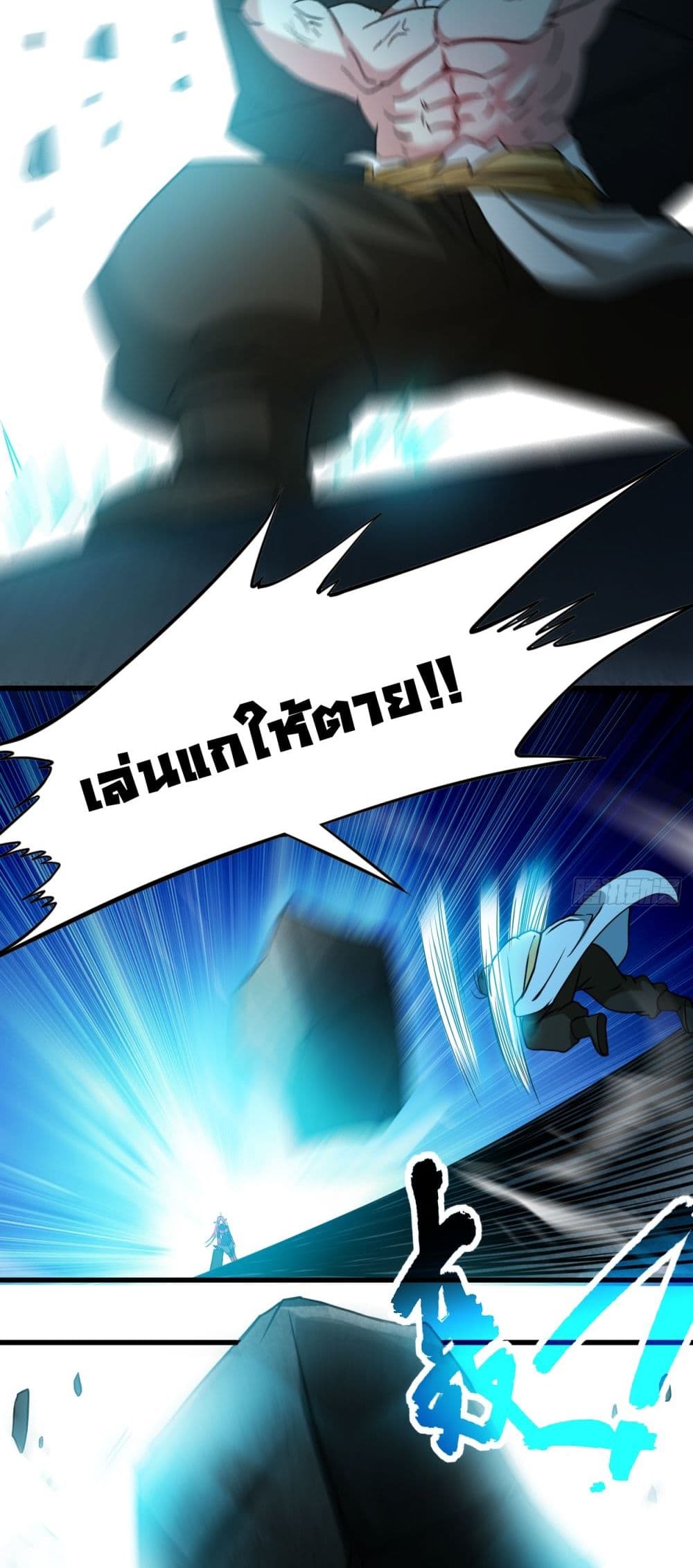 My Disciples Harem is Immortal ฮาเร็มศิษย์สาวสุดแกร่งนี้ของผมนะค้าบ 50-50