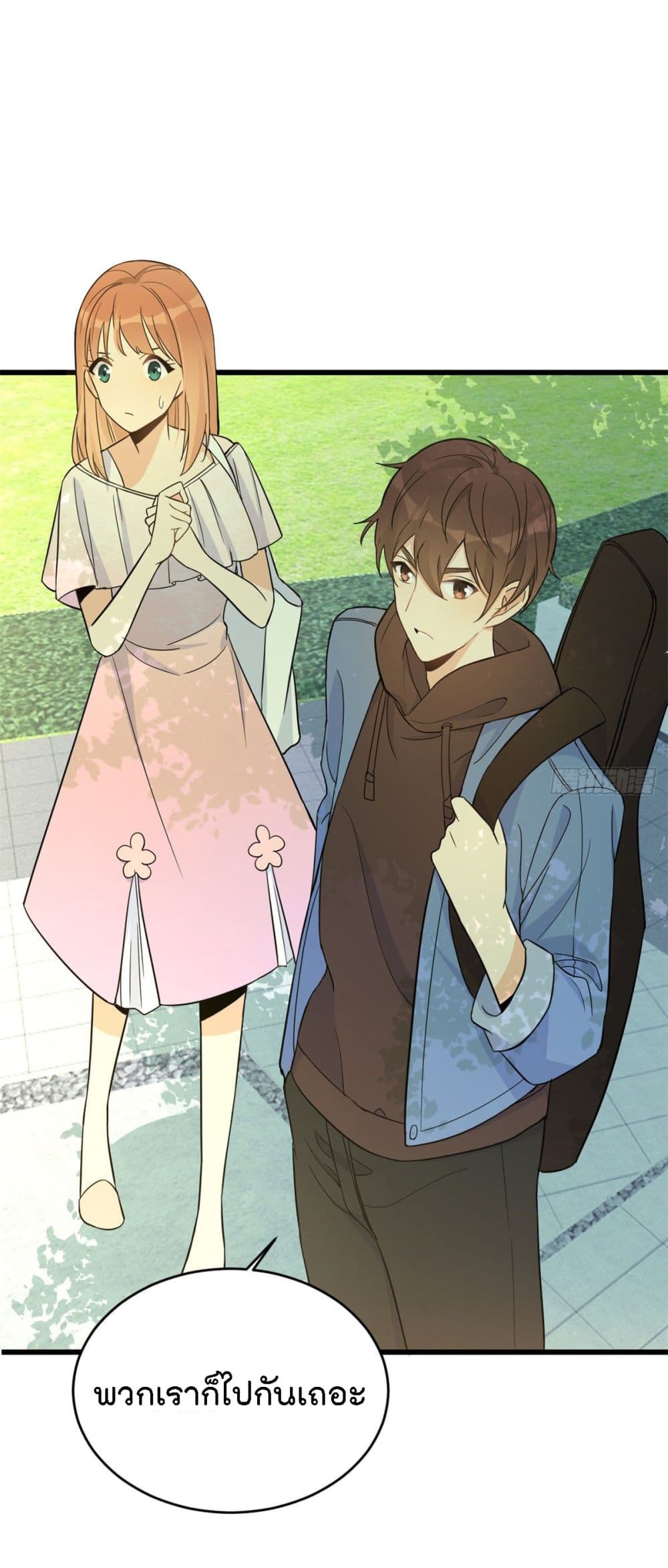 Remember Me? จำฉันได้หรือเปล่า? 7-7