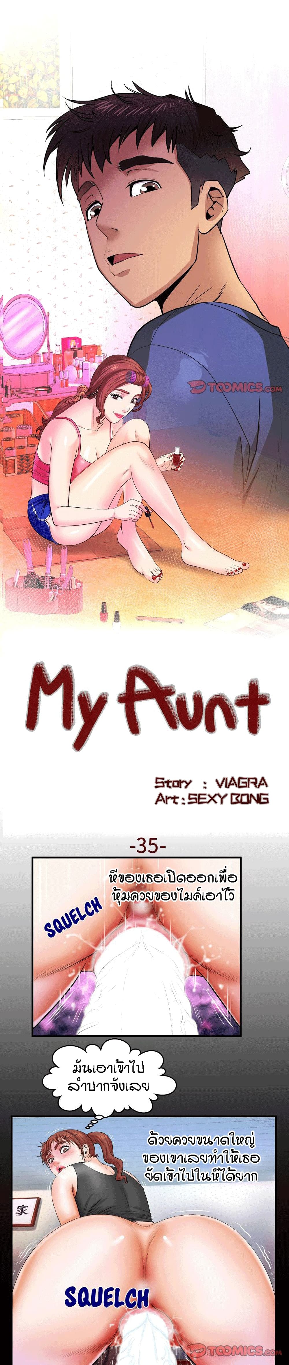 My Aunt 35-35