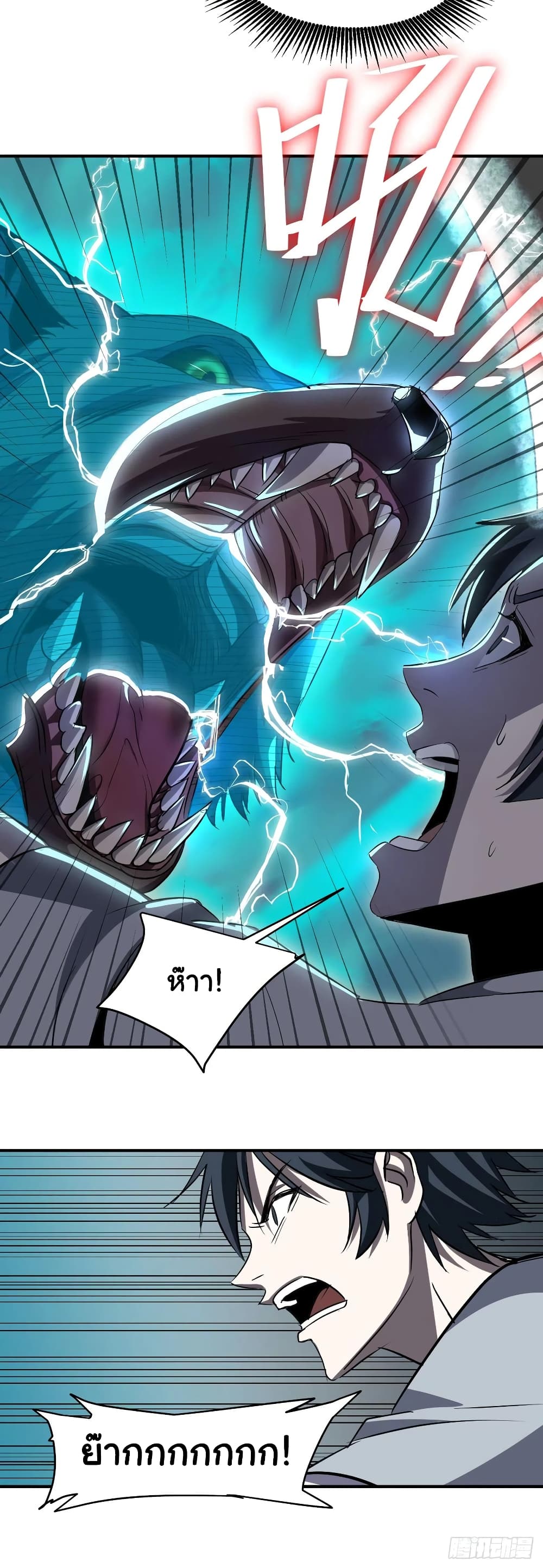 Mystery Worm Hole with a Harem in Another World 1-1