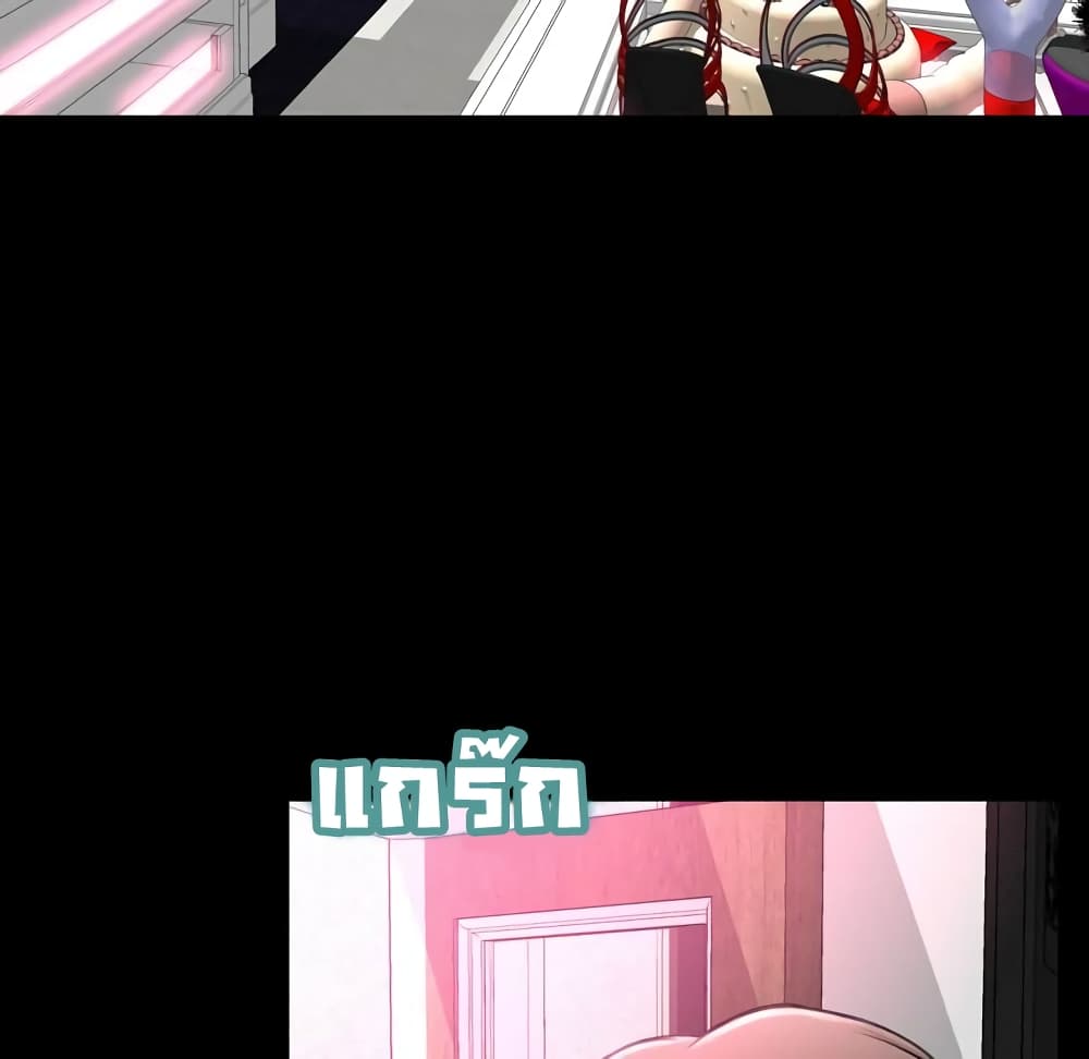 Her Toy Shop 4-4