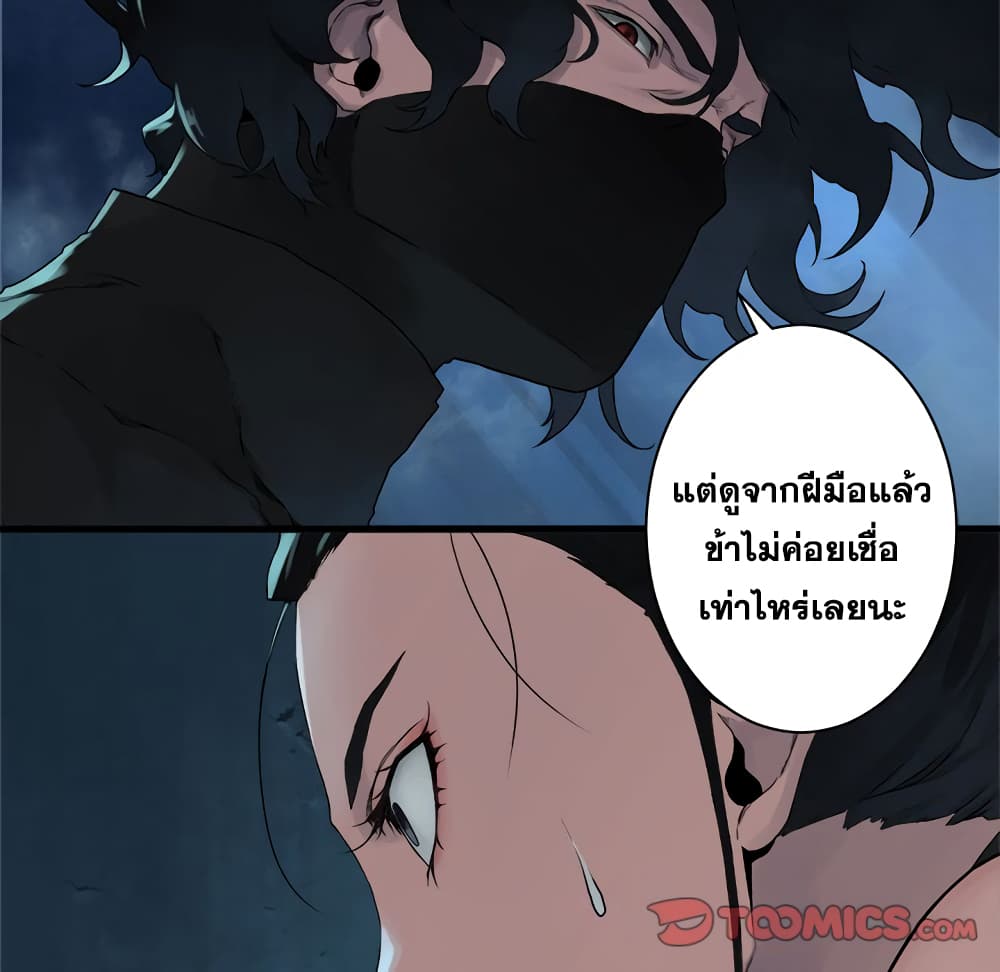 Her Summon 69-69