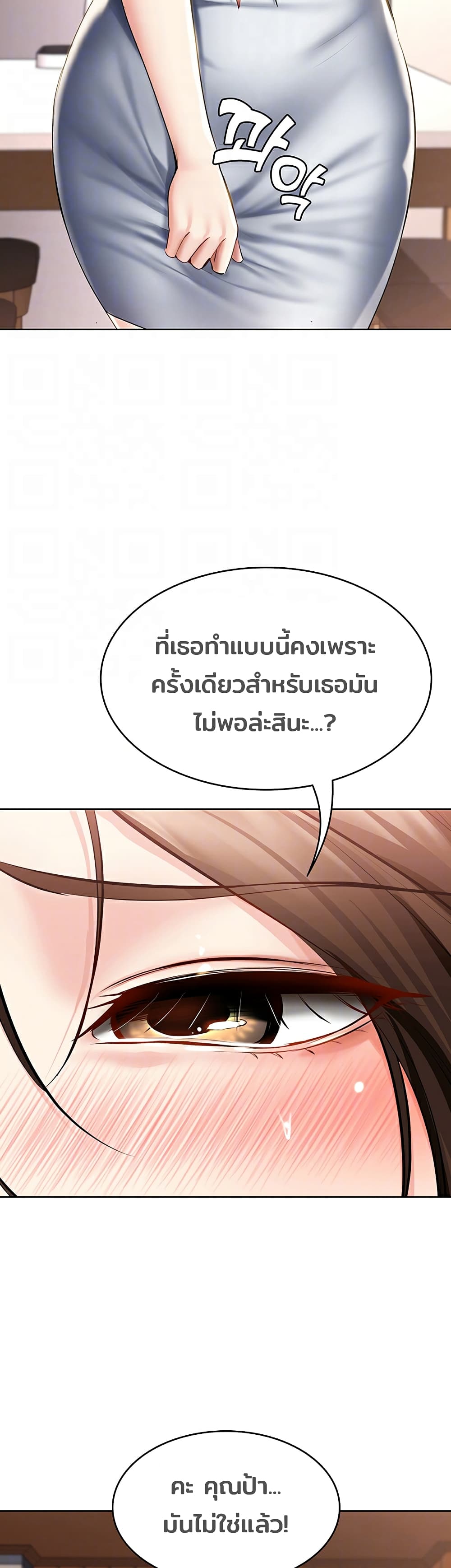 Boarding Diary 40-40