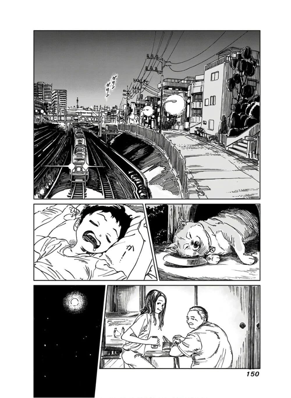 Akebi-chan no Sailor Fuku 38-อีกครั้งนึง