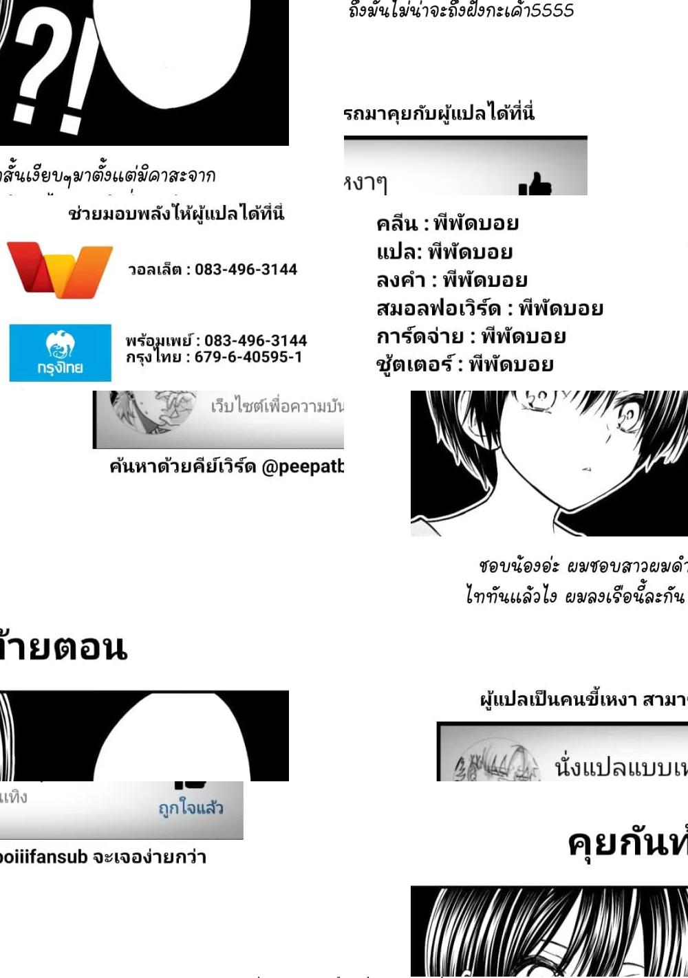 Ojousama no Shimobe - เธอคือสิ่งล่ำค่าของฉัน - 1