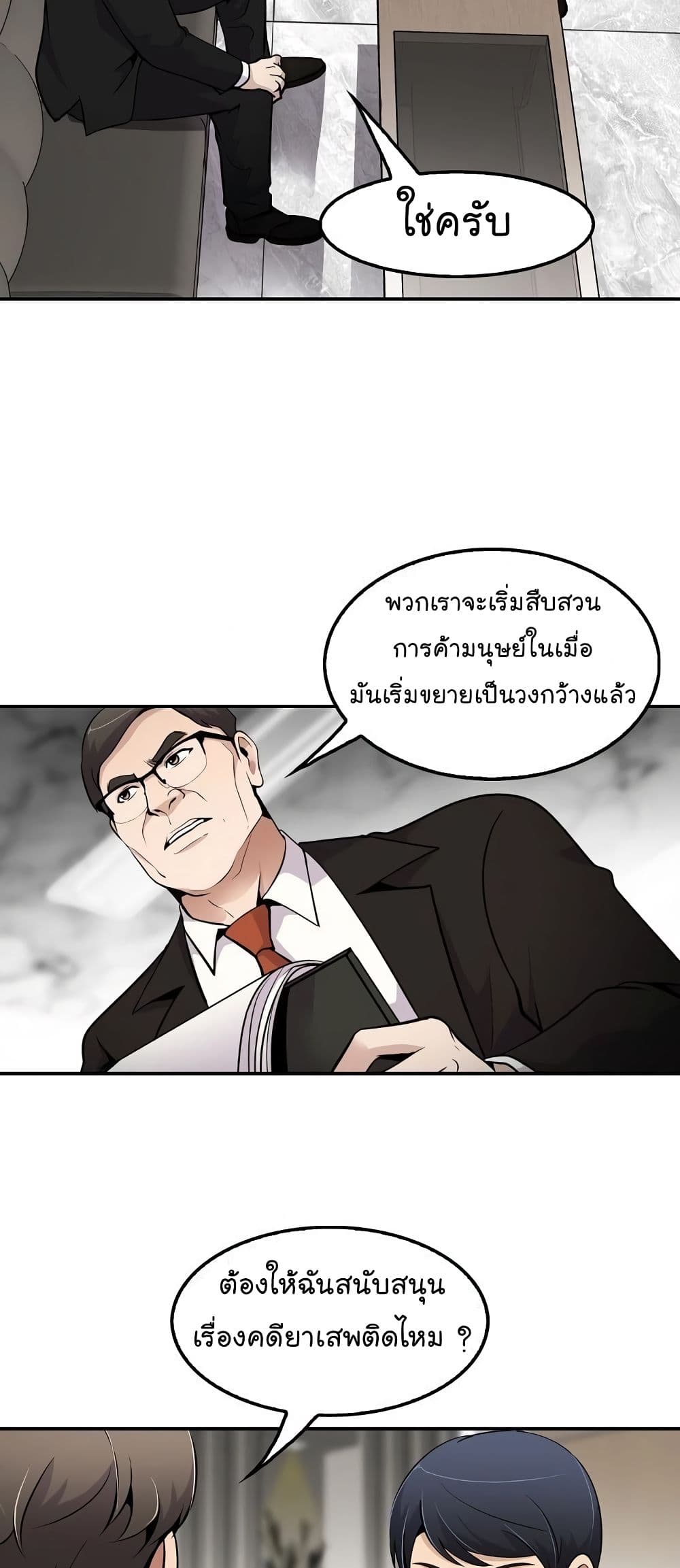 Again My Life 55-55