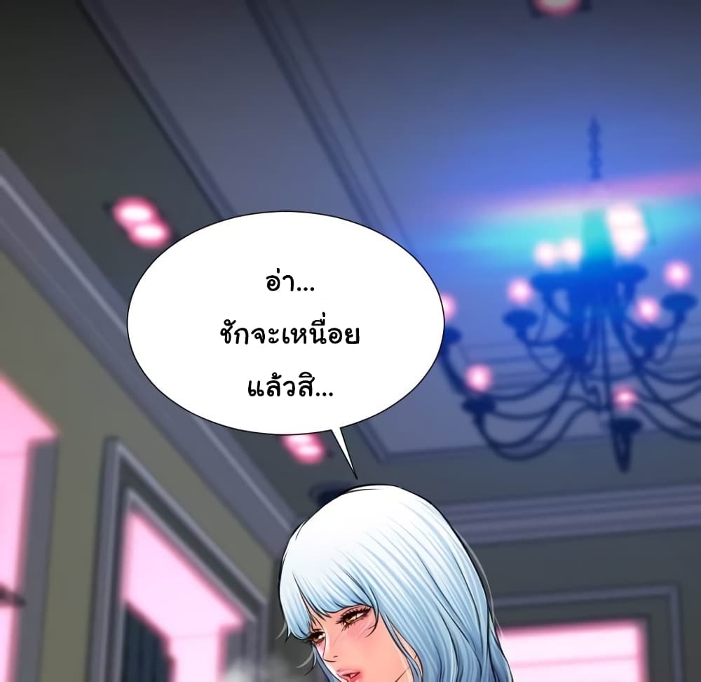 Her Toy Shop 7-7