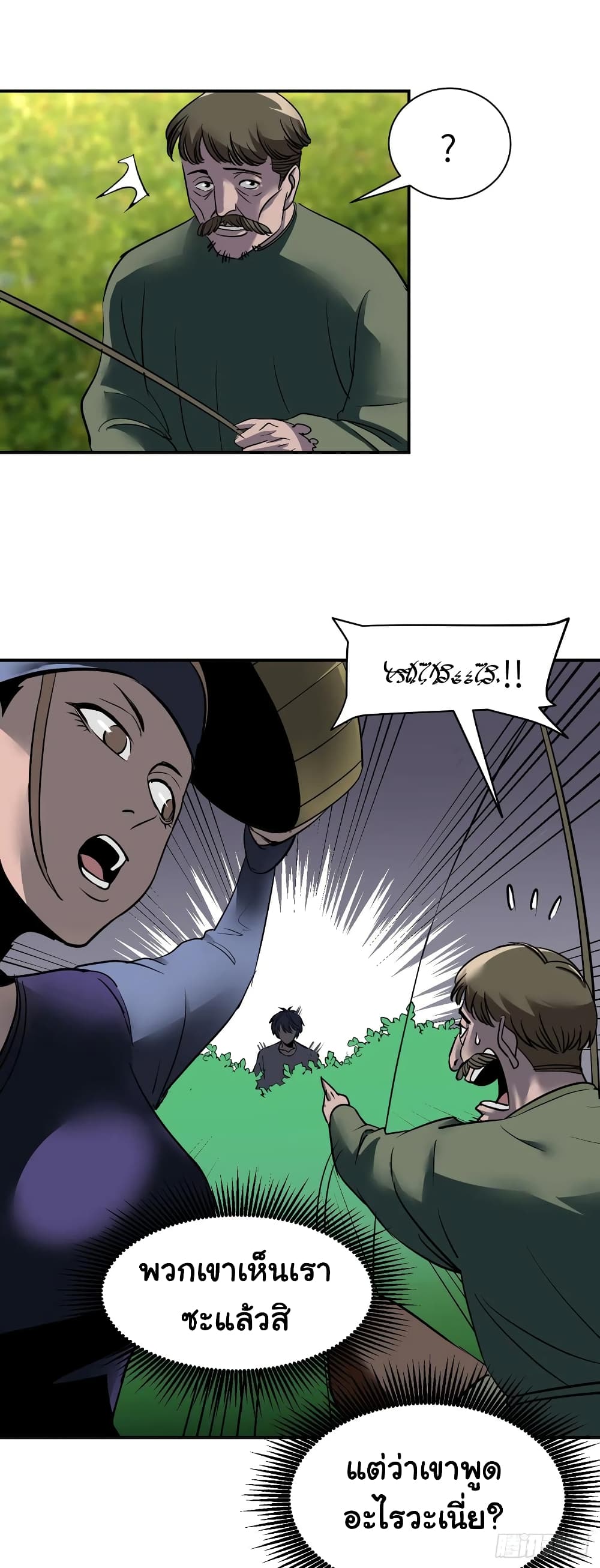 Mystery Worm Hole with a Harem in Another World 1-1