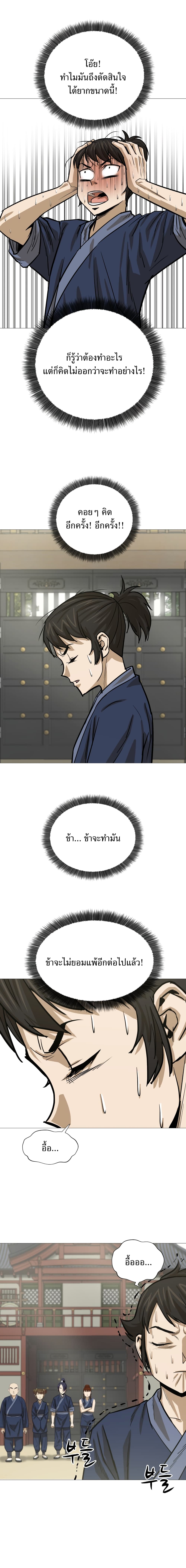Weak Teacher 13-13