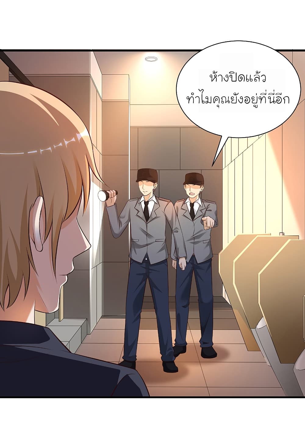 The Strongest Peach Blossom ราชาดอกไม้อมตะ 141-141