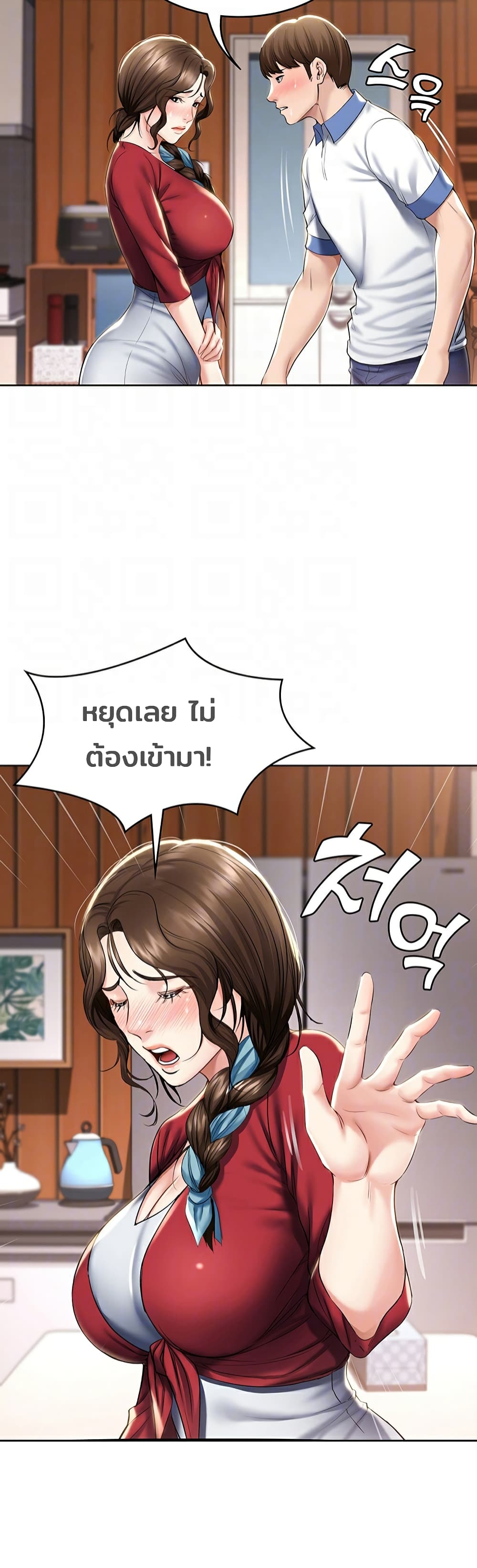Boarding Diary 40-40