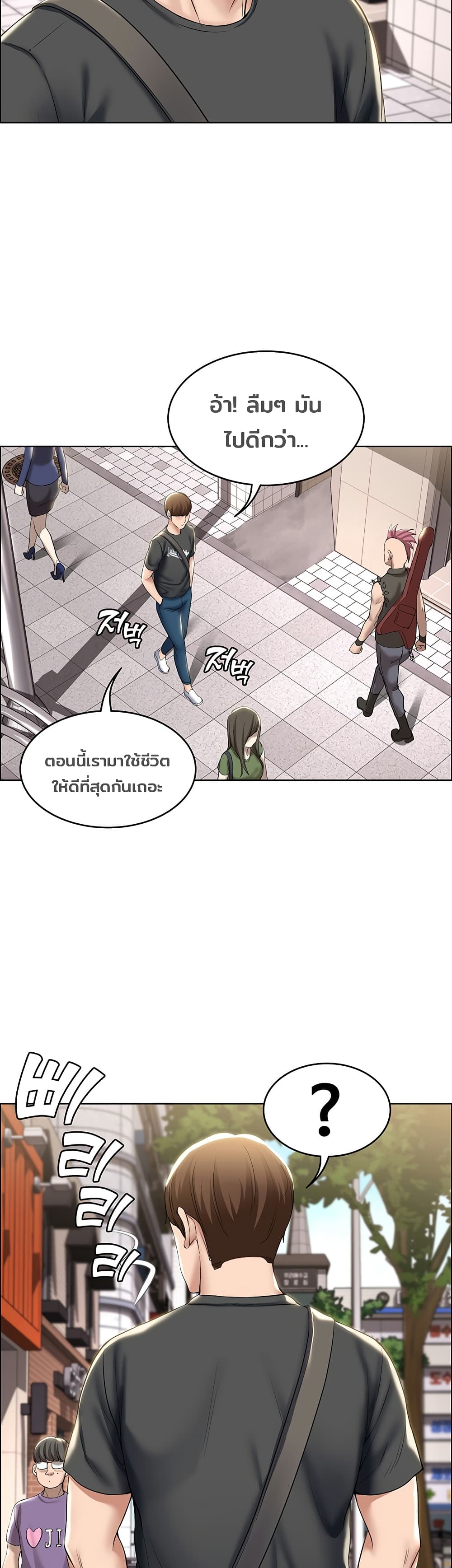 Boarding Diary 40-40