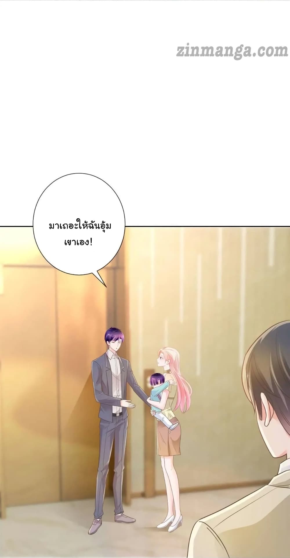The Lovely Wife And Strange Marriage แผนรักลวงใจ 194-194