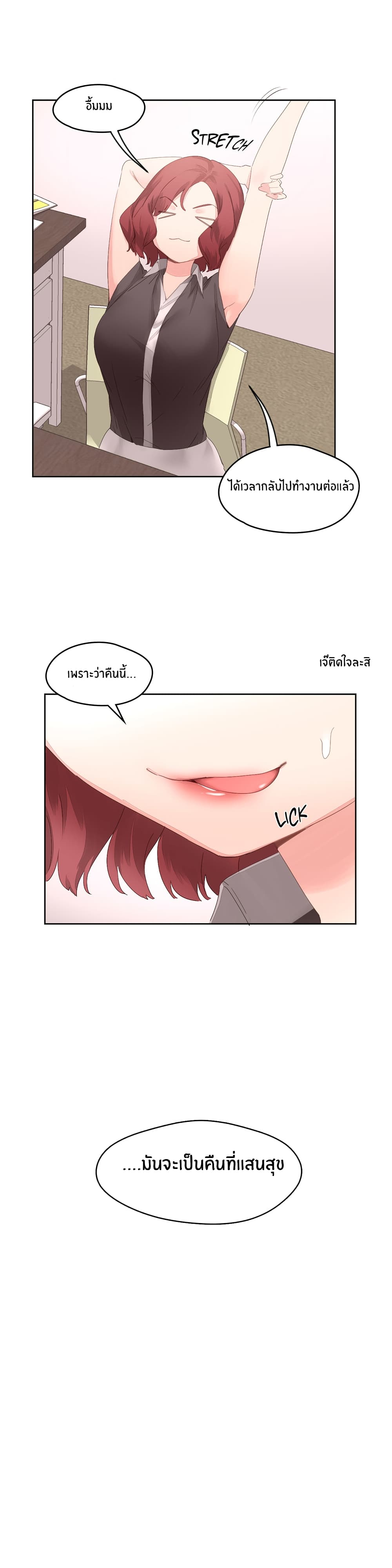Pheromone Holic 5-5