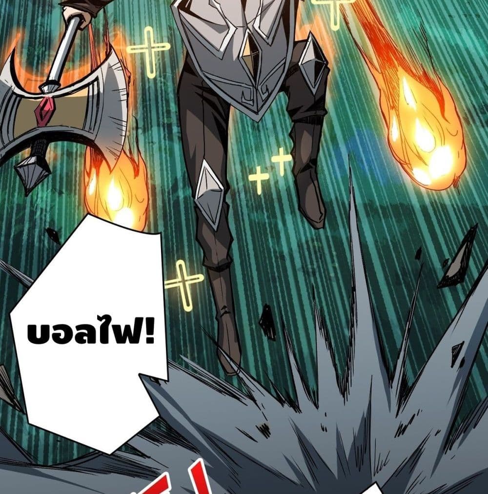 King Account at the Start 16-16