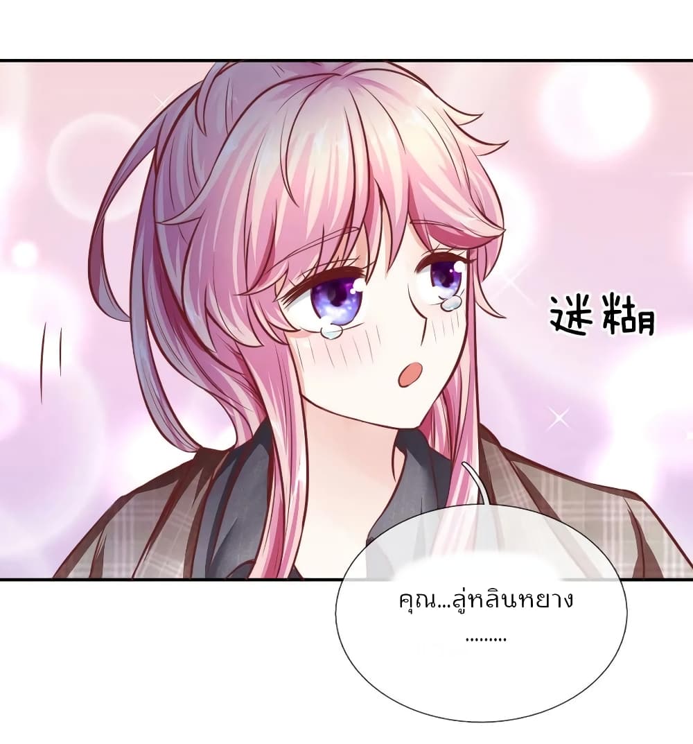 Time-limited Marriage Contract 17-17