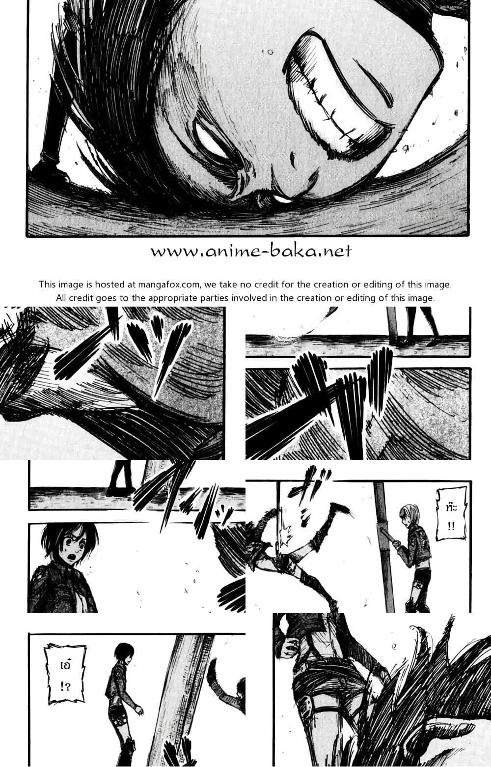 Attack on Titan - หนึ่งต่อหนึ่ง - 1