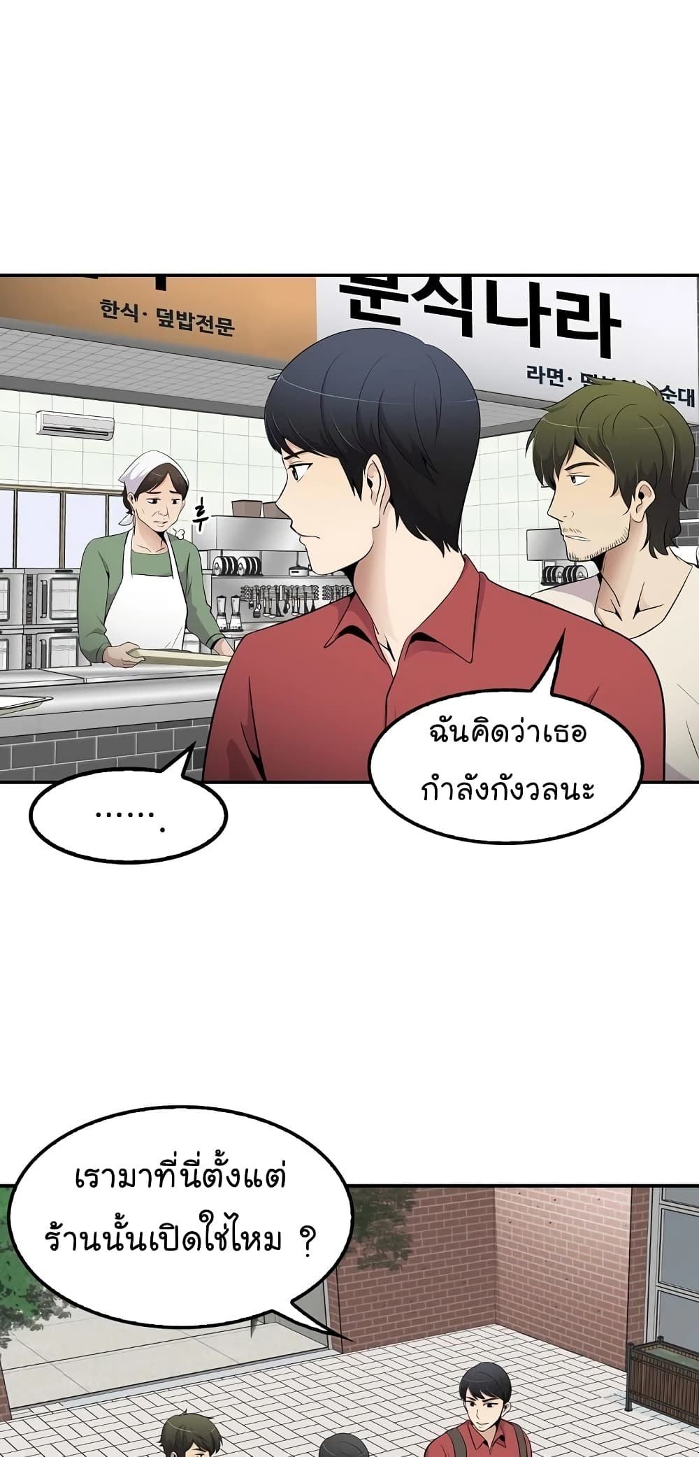 Again My Life 32-32