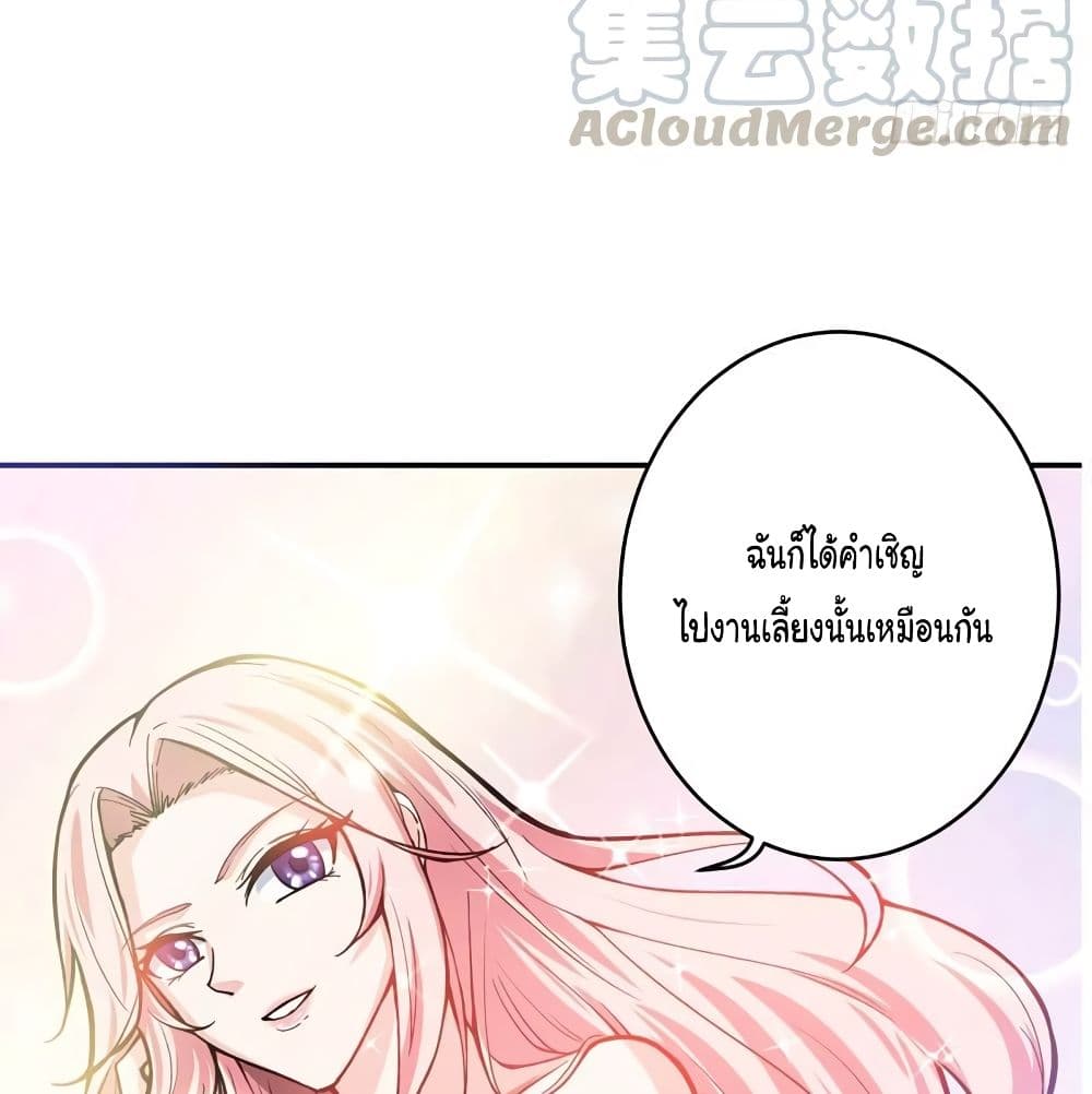 Peerless Doctor in the City 14-14