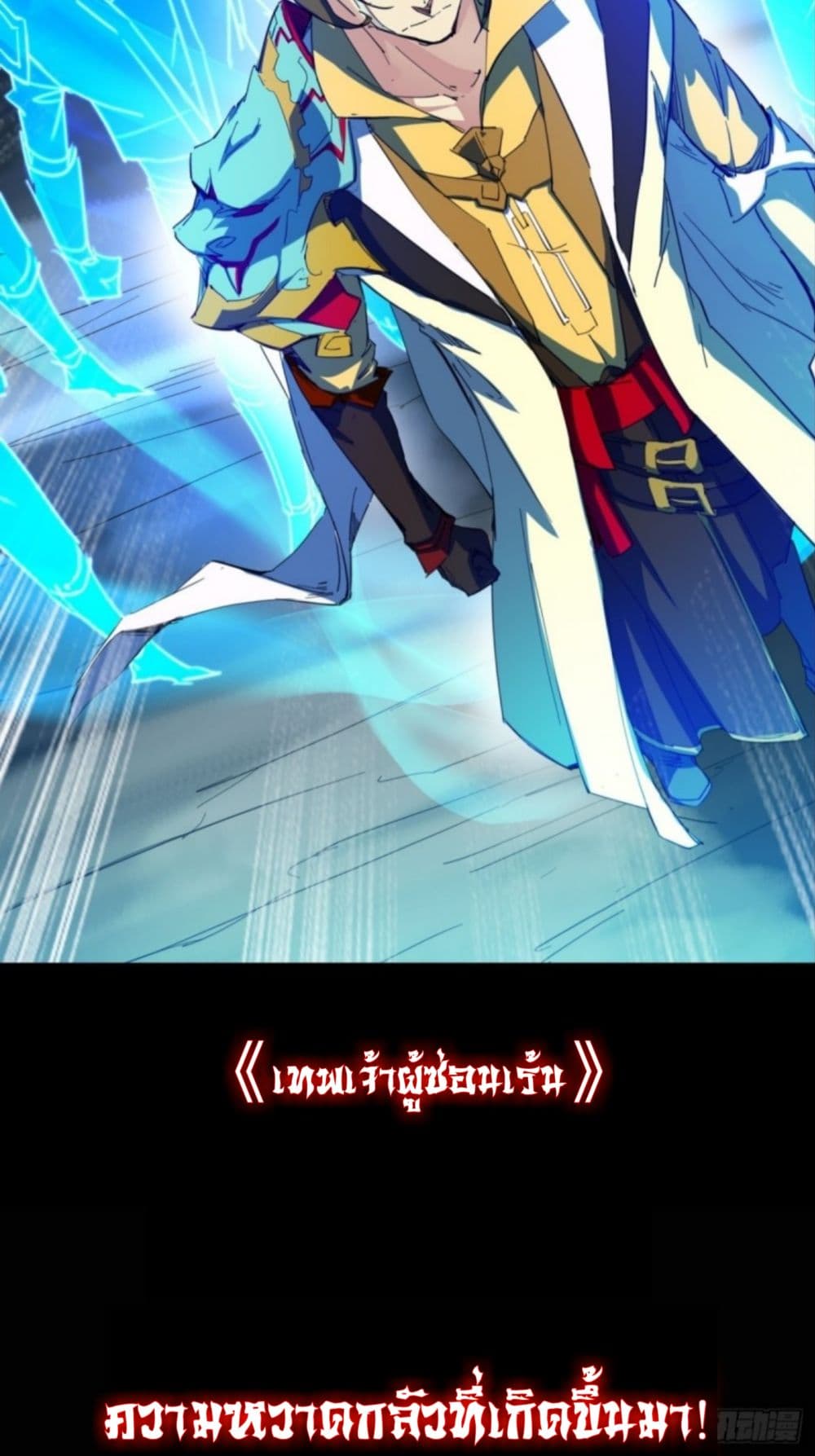 Yi Shen Dang Guan 0-0