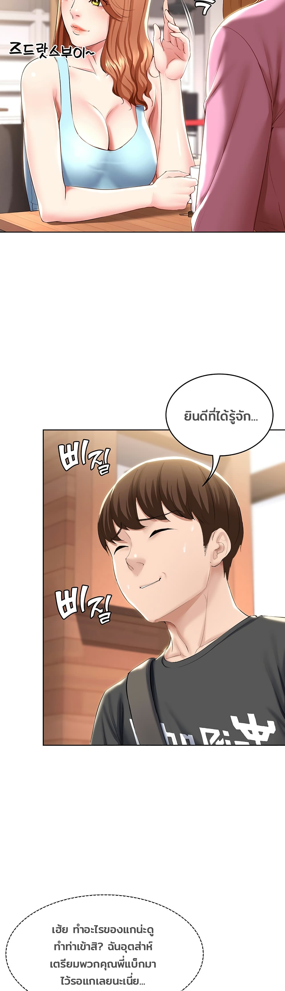 Boarding Diary 40-40