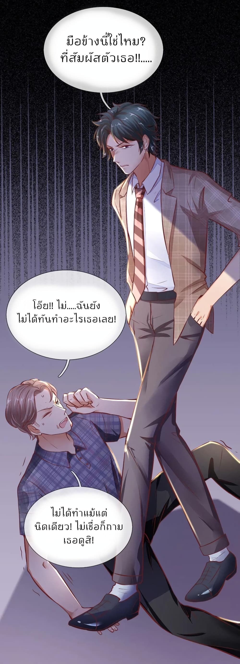 Time-limited Marriage Contract 17-17