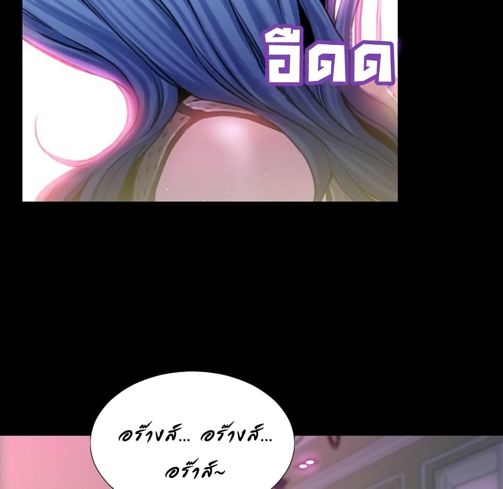 Her Toy Shop 4-4