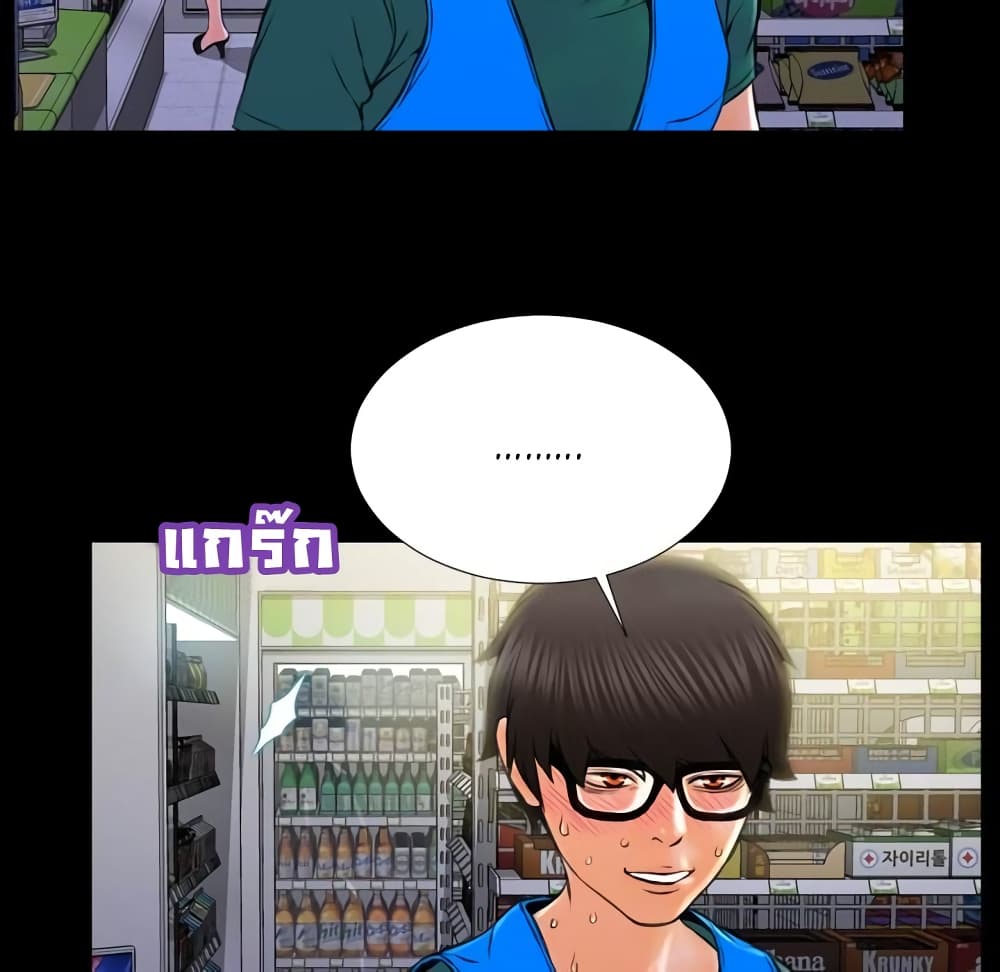 Her Toy Shop 4-4