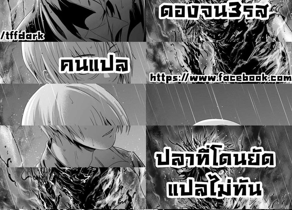 Lovelock of Majestic War - 1 - 1