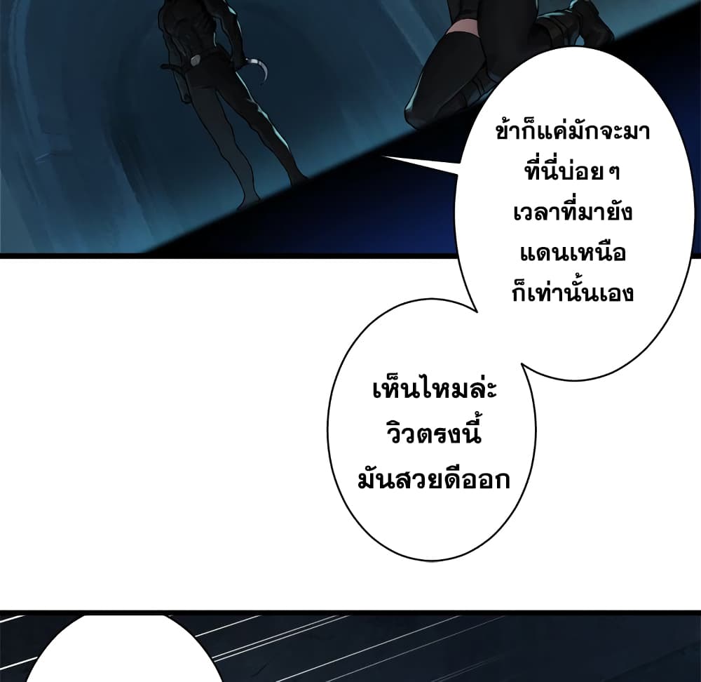 Her Summon 69-69